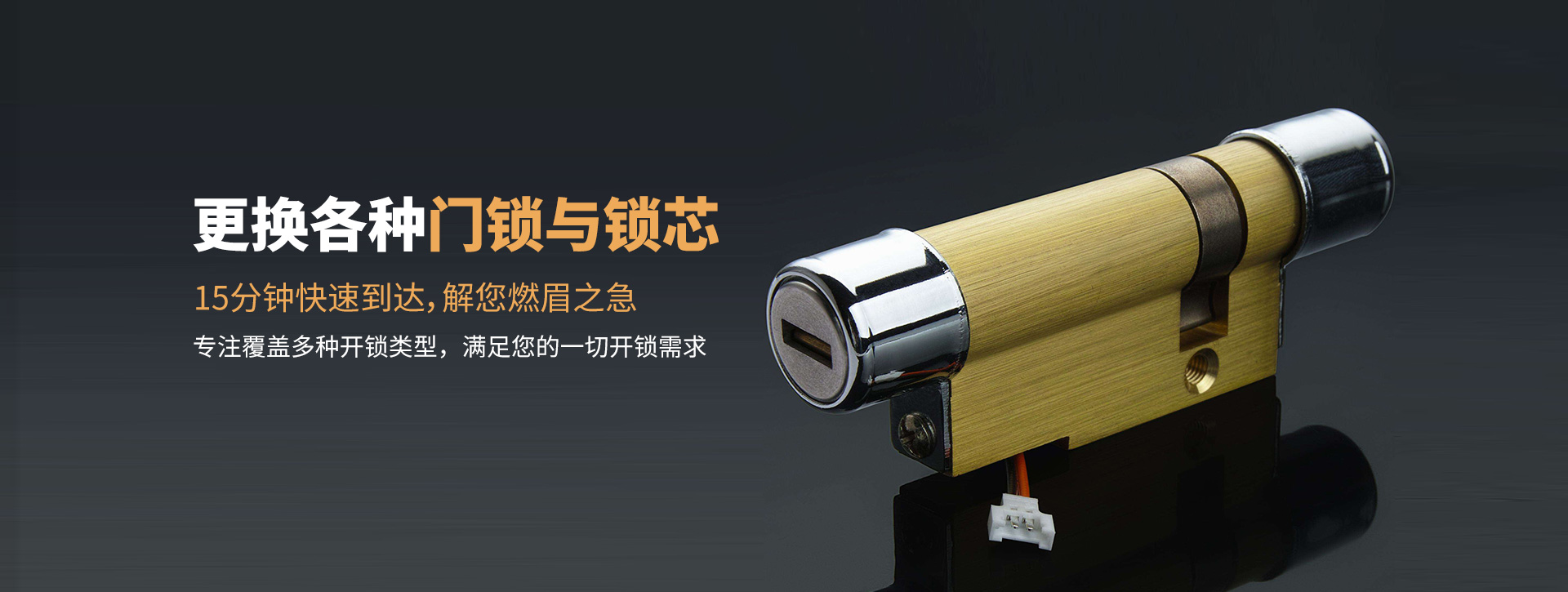 黔南布依族苗族自治州banner03