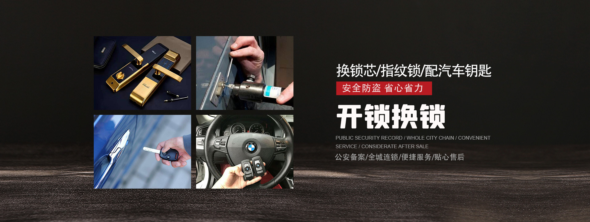 黔南布依族苗族自治州banner01