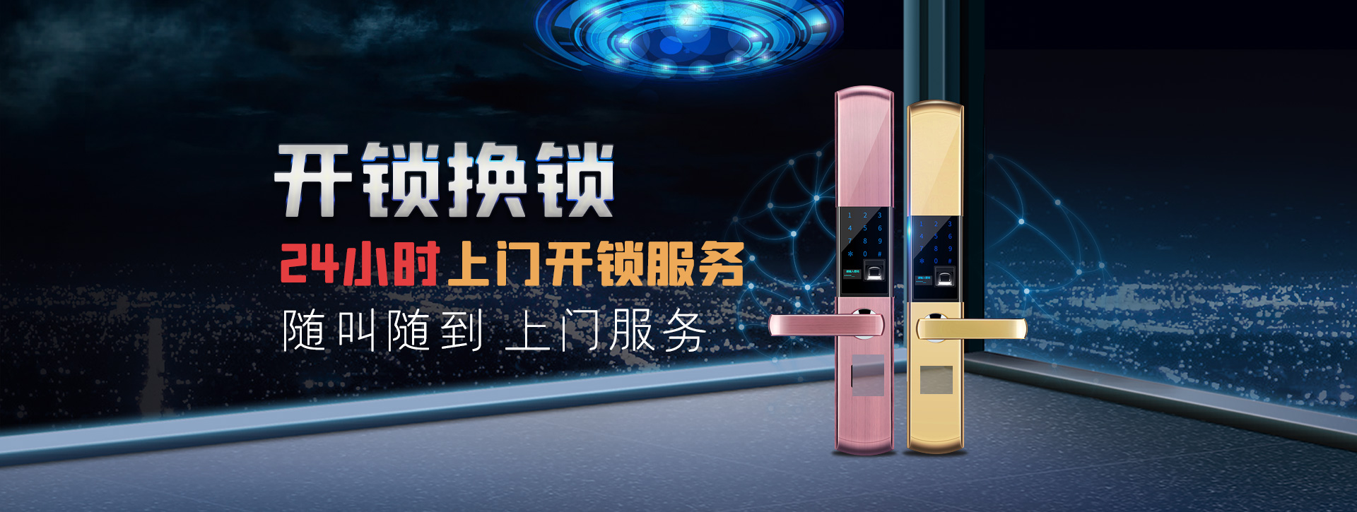 黔南布依族苗族自治州banner02